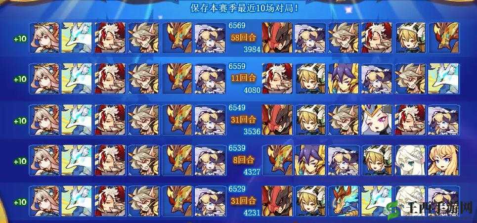 天域幻想游戏攻略，平民玩家阵容搭配策略与深度实战解析