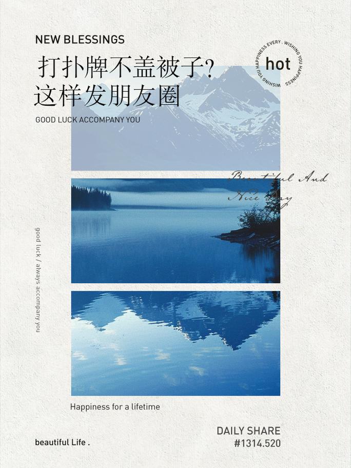 打扑壳不盖被子会冻醒自己