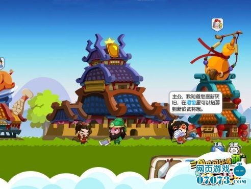 萌趣三国游戏预约地址详解及激活码获取攻略