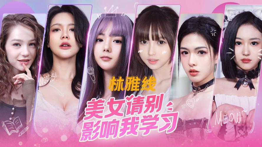 《如何提升在美女环绕中的总好感度——自我提升攻略与技巧》
