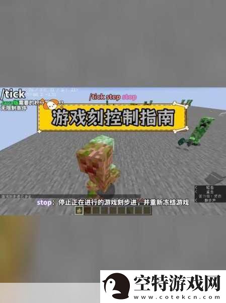 暴躁老外玩minecraft一些违规内容被下架了