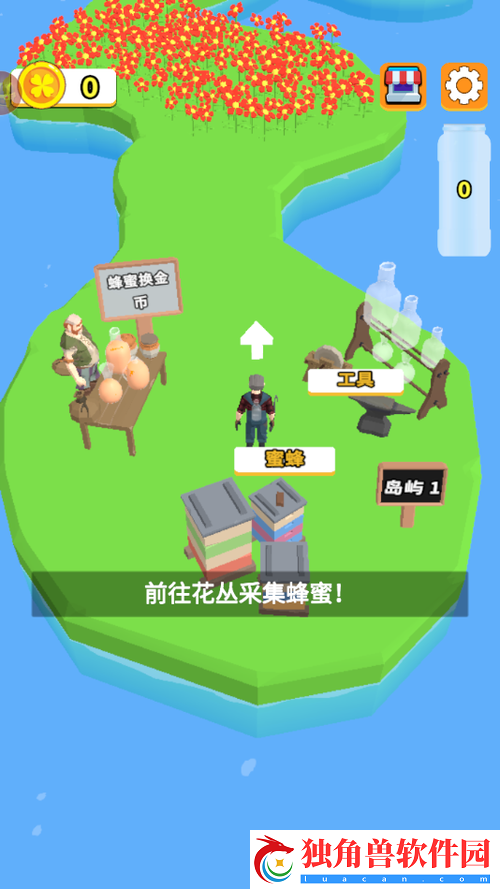 养蜂达人好玩吗-养蜂达人简介
