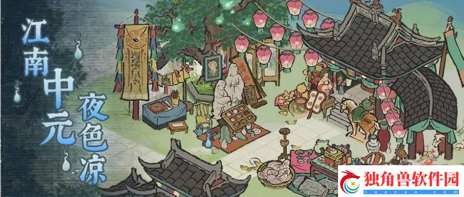 江南百景图花篮放在空地上方法是什么-江南百景图花篮放在空地上方法一览