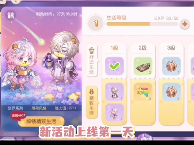 《奥比岛手游》烟花盛会奖励领取攻略与心得分享