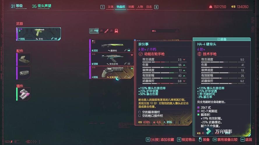 赛博朋克2077 122补丁更新后的性能解析：帧数对比与游戏体验提升研究