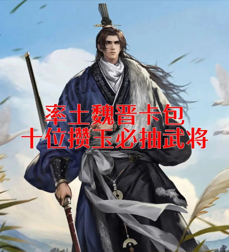 率土之滨的神秘角色揭秘:大狗的探秘之旅