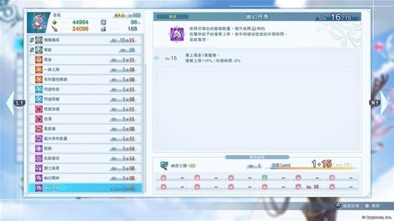 碧蓝幻想ReLink菲莉全方位培养攻略:策略技能与资源利用