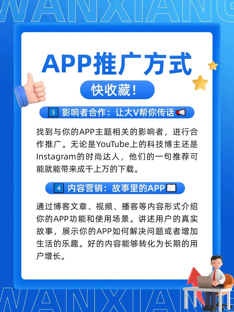 教你玩转 B 站，轻松推广网站