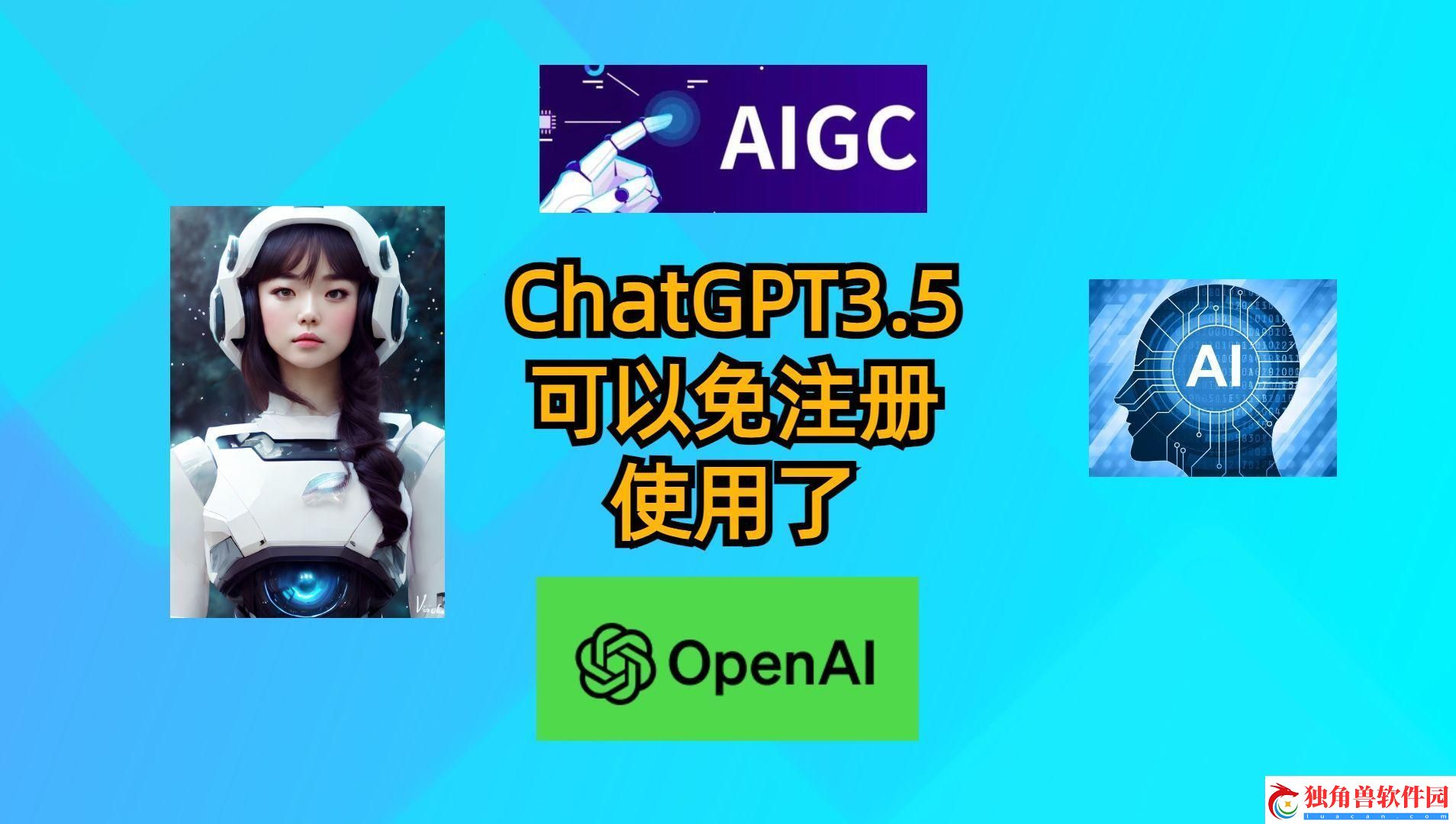 chat3.5免版登录口-诡异蹊径独步天下！