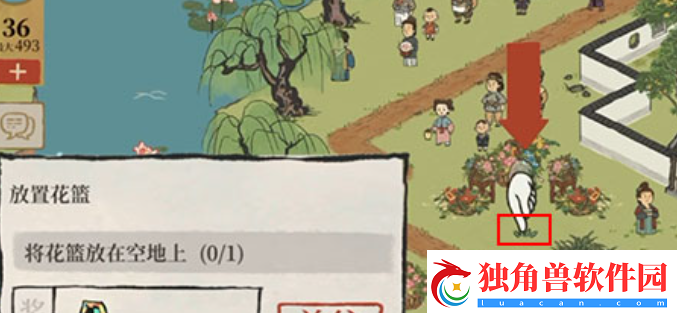 江南百景图花篮放在空地上方法是什么