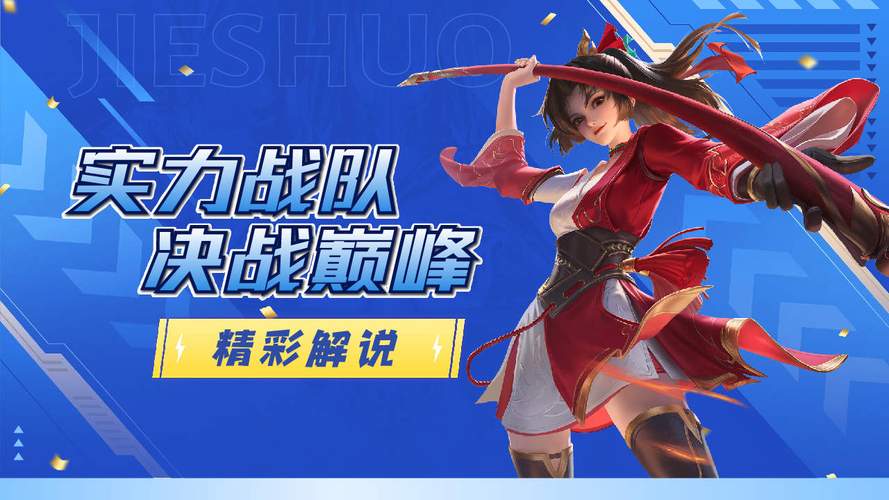《等级至高无上：揭秘《皇图》修炼之巅峰实力决胜之策》