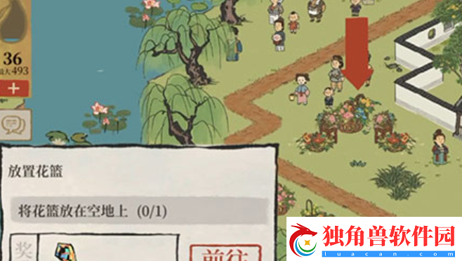 江南百景图花篮放在空地上方法是什么