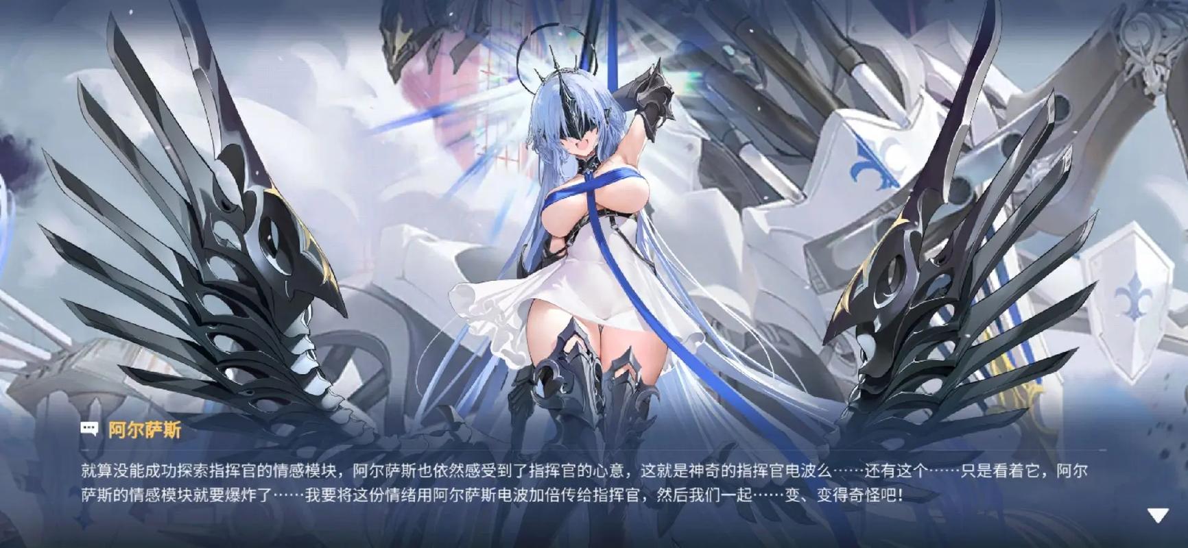 碧蓝航线新舰娘SR亮相：勇敢的勇气与小粗腿魅力交织的新星焦点