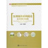 挂机工厂隧道探索与获得秘籍分享：策略解析获得技巧全面揭示
