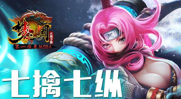 《三国归来：新服活动开启，4月25日22时狂欢盛宴启幕》