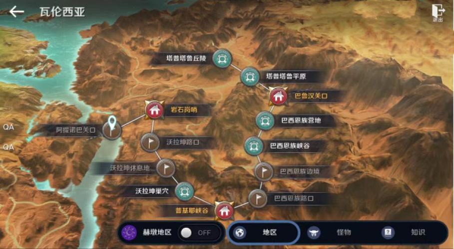 黑色沙漠手游：荣耀之路指引闪耀荣誉的获取之道