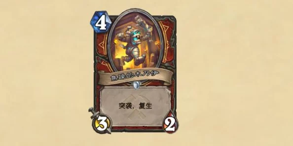 炉石传说