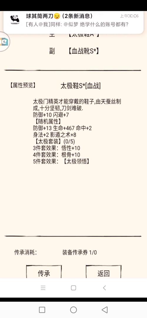暴走英雄坛海战副本攻略解析：前置任务通关策略与实战技巧详解（上篇）