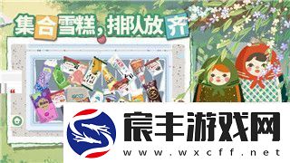 如何掌控CF手游雷霆山庄全局攻防点位与策略详解！