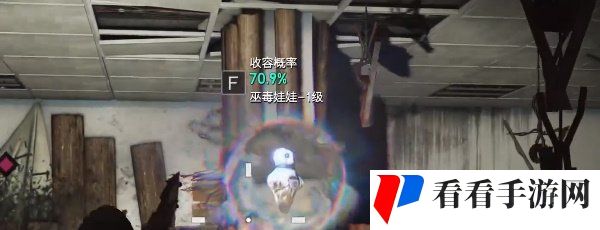 《七日世界》巫毒娃娃获得方法