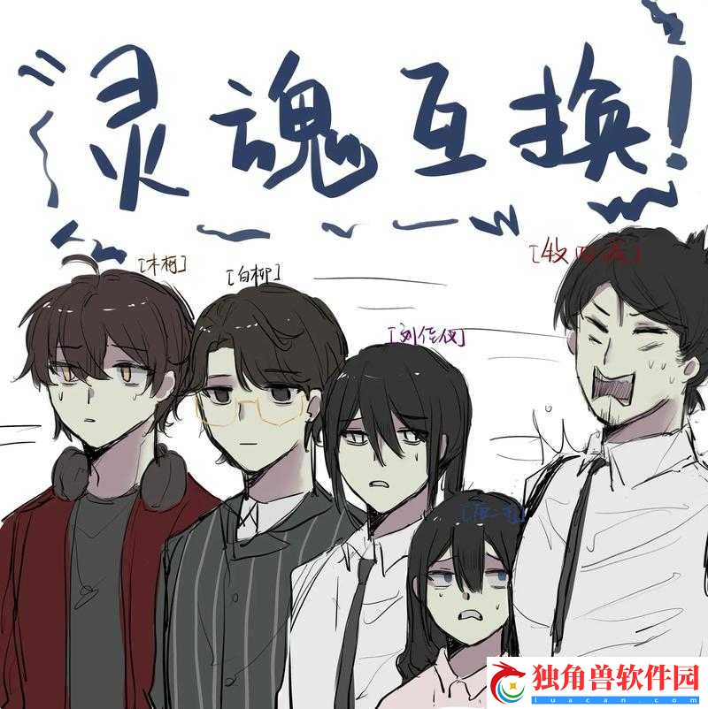 在逃生游戏里花式挨双男主：惊险不断