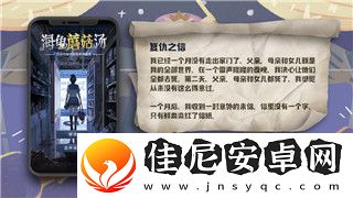 战国无双真田信之如何在游戏中展现出独特的战斗魅力与策略性