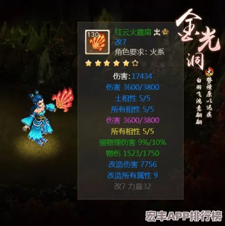 问道手游进阶攻略：解锁65级仙魔录任务全路径与丰厚奖励深度剖析