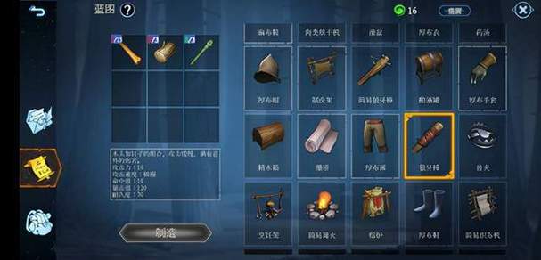 冰原守卫者战力升级指南：武器选择与优化策略详解