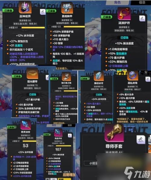 火炬之光无限圣枪攻略:如何选择最优装备方案 提升角色实力与技能推荐