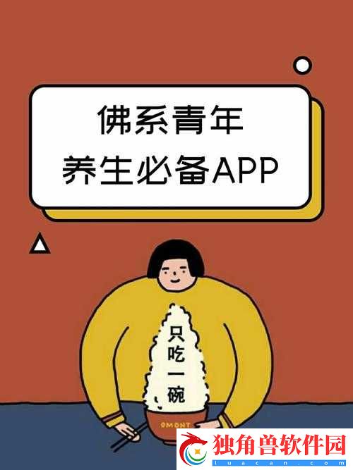 飞跃星球佛系向攻略浅谈
