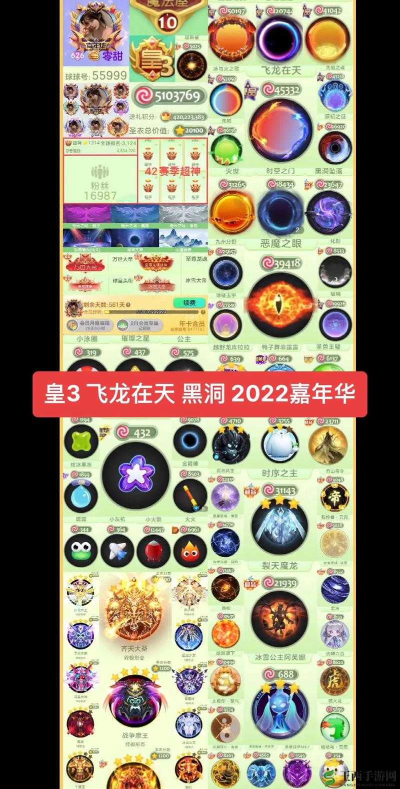 球球大作战，钢铁鸭舰长关键词皮肤解锁攻略与资源管理技巧详解