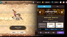探秘失落的龙约：至高霸主专属护符-解析其非凡效果与独特属性魅力