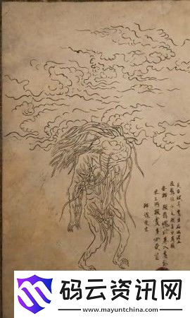 黑神话