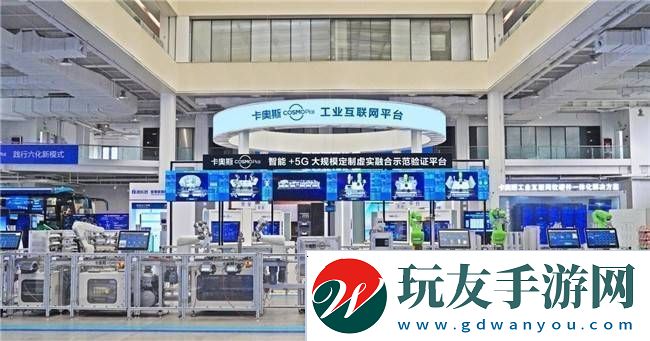 海尔合肥冰箱互联工厂