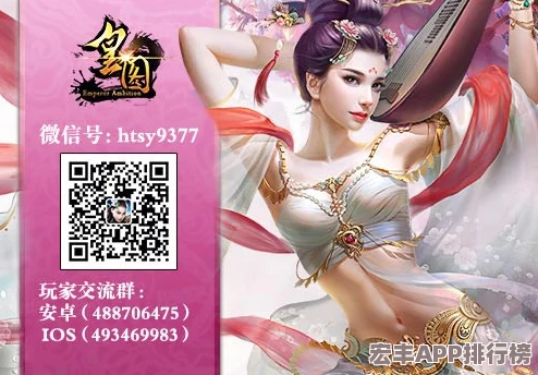 皇图盛世启航！8月22日10点安卓新区震撼上线