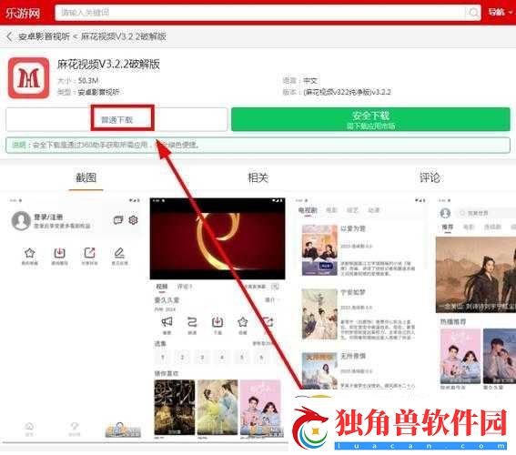 麻花视频-V322-纯净版：精彩无限畅享
