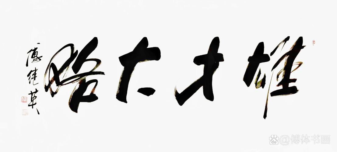 铲子精神加不屈斗志,铸就时代斗士之魂