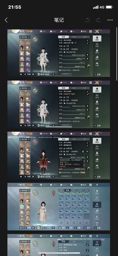 楚留香手游雅舍探秘：点香阁玩法攻略全解析