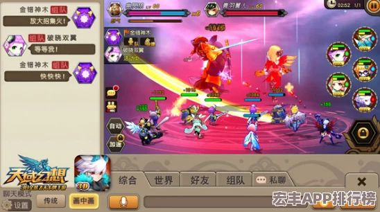 构建天域幻想极限战力：暴力输出阵容搭配策略与实战指南