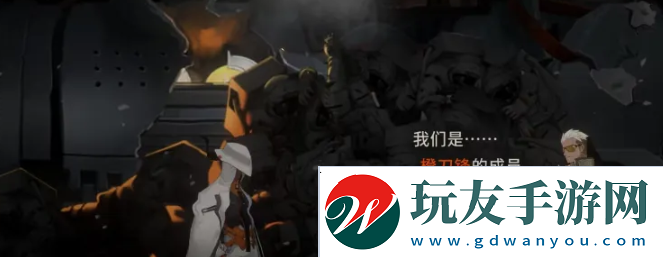 新月同行怎么创建角色