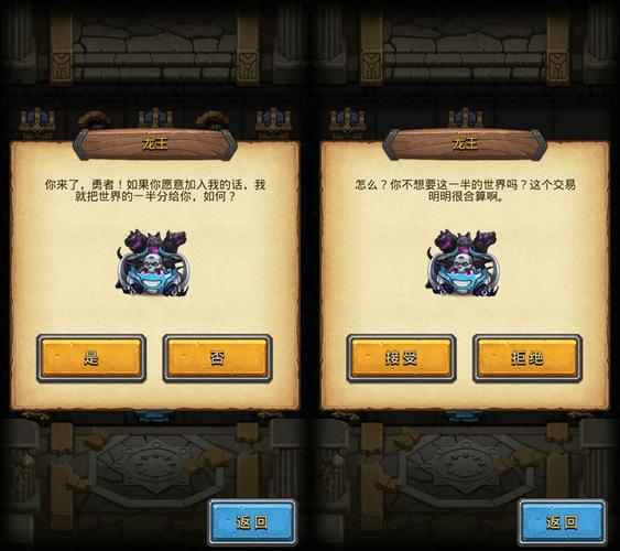 不思议迷宫龙之传说副本揭秘：全方位攻略助你成功通关龙之传说副本攻略分享