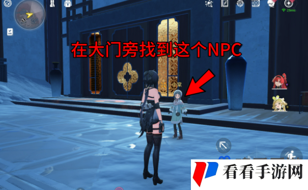 《鸣潮》虹镇帮小女孩找猫任务接取攻略