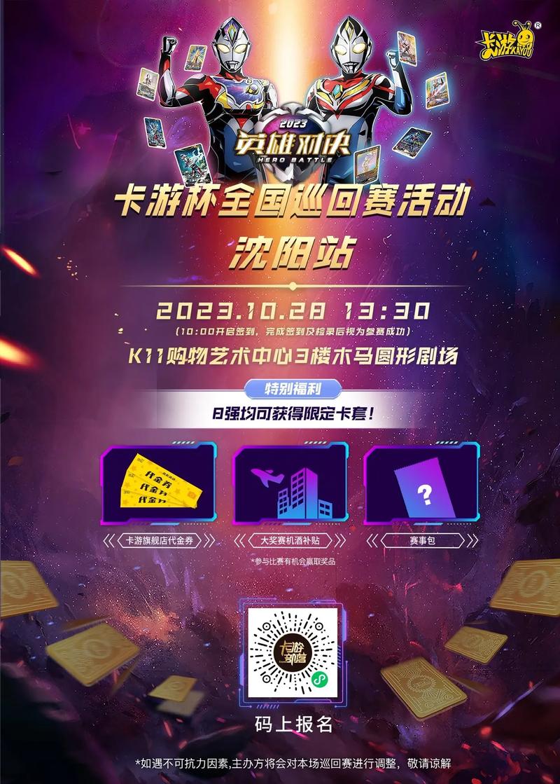 福利盛事来袭英雄对决赢敏锐精神宝箱限时活动揭晓击败数位英雄即得宝箱秘宝