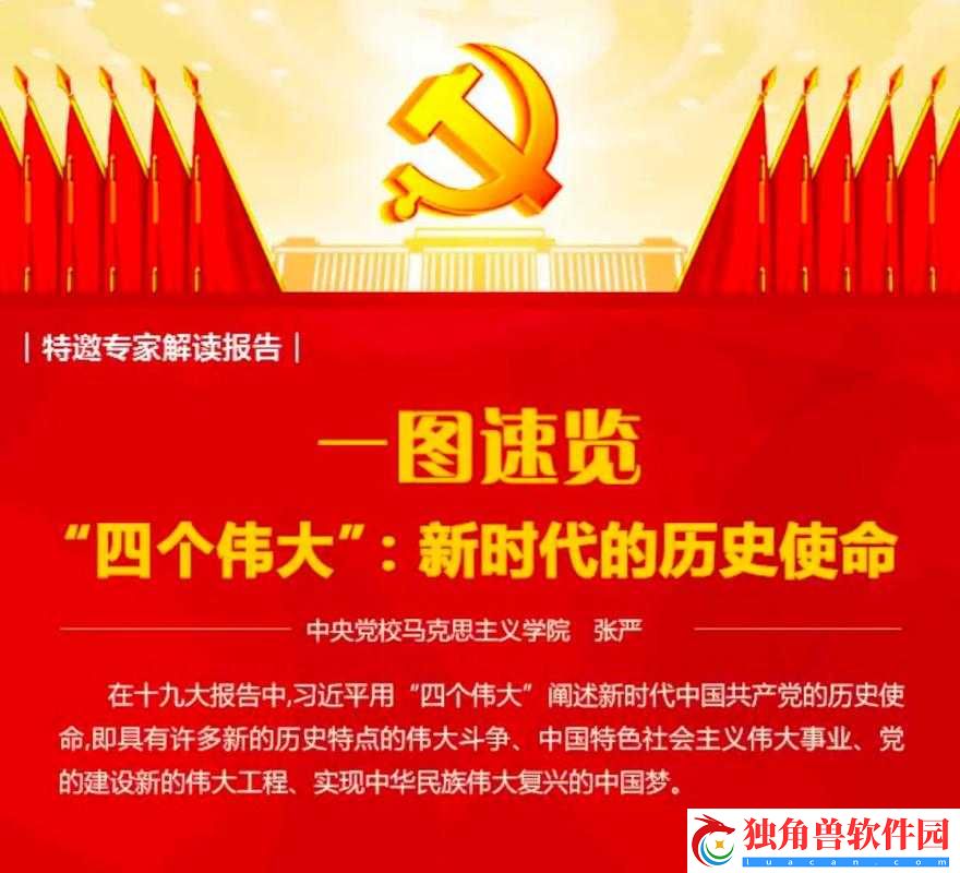 国产-A1A2A3：新时代的创新力量