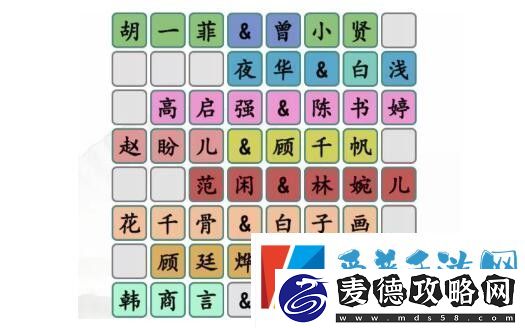 汉字找茬王拼图cp怎么玩：稀有装备副本获取技巧