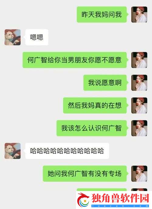 女婿一会叫妈一会叫阿姨什么意思