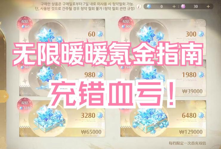 坍塌世界月卡玩家攻略大全：玩转月卡礼包与氪金项目指南