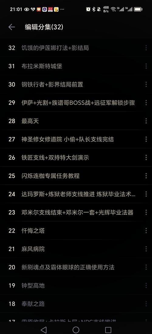 《堕落之主》坦克雷德挑战刑罚大师的全面攻略：战术与策略解析