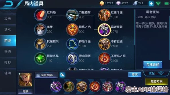 王者荣耀实战精要：亚瑟5V5战场定位与策略深度操作指南