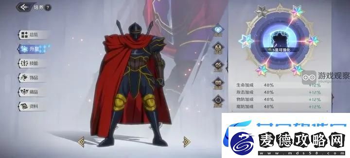 纳萨力克之王初始最佳开局推荐